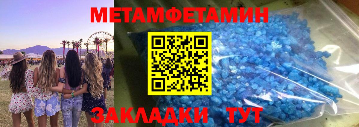 Amphetamine  Amphetamine Premium  Амфетамин  Вход с VPN  Куйбышев 