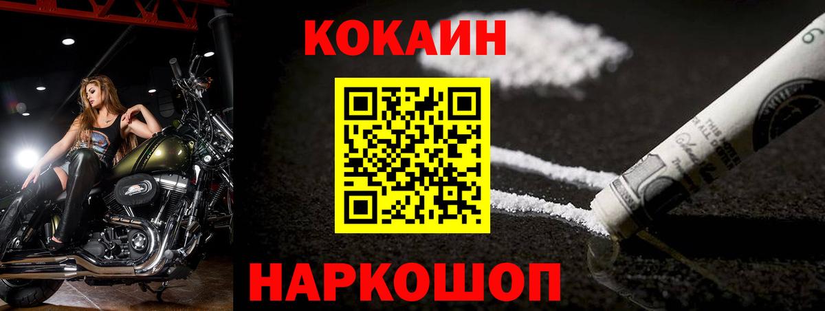 Кокаин  Гашиш  Куйбышев  Вход с VPN  Меф МЯУ МЯУ  Меф МЯУ МЯУ кристаллы  Марихуана  Гашиш 
