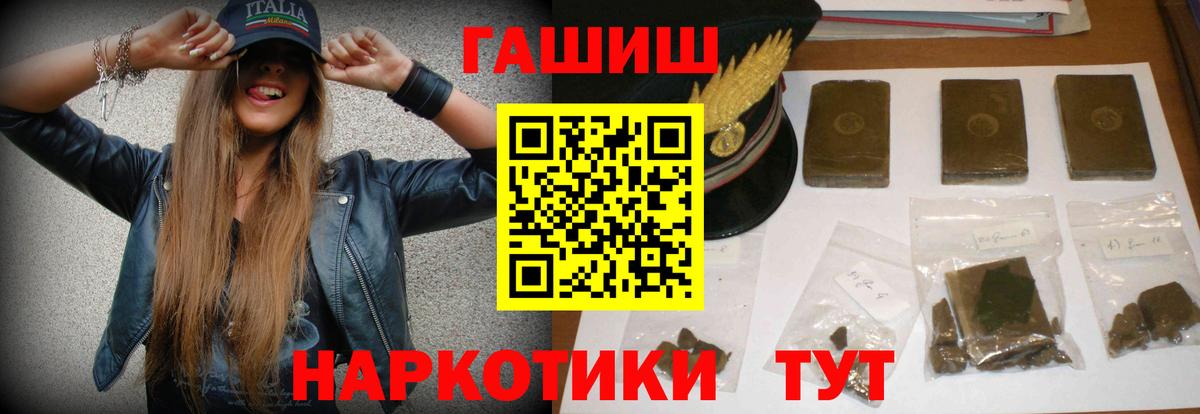 Гашиш убойный Куйбышев