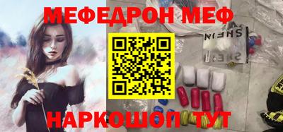 прущая мука Кингисепп