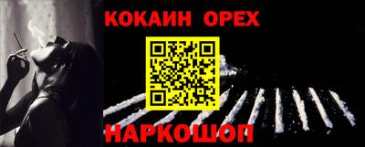 бошки Кимры