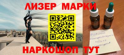 прущая мука Кингисепп