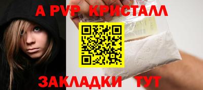 прущая мука Кингисепп