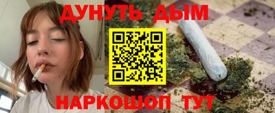 прущая мука Кингисепп
