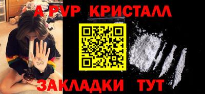 прущая мука Кингисепп
