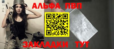 прущая мука Кингисепп