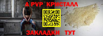 прущая мука Кингисепп