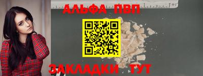 прущая мука Кингисепп