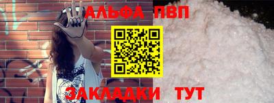 прущая мука Кингисепп