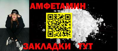 прущая мука Кингисепп