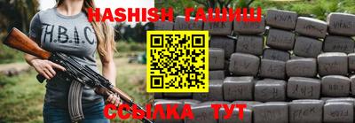 прущая мука Кингисепп