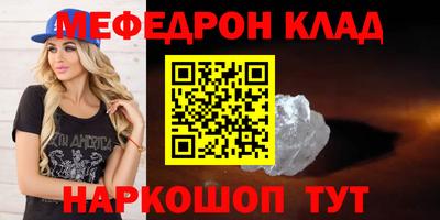 прущая мука Кингисепп