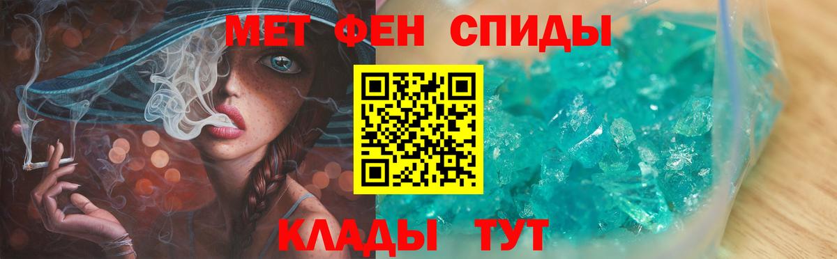Метамфетамин винт  Вход с VPN  Метамфетамин винт  Куйбышев 