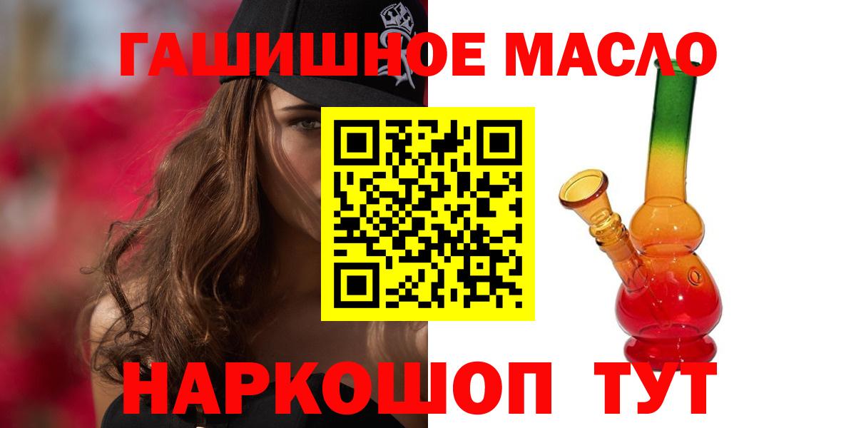 Дистиллят ТГК жижа Куйбышев